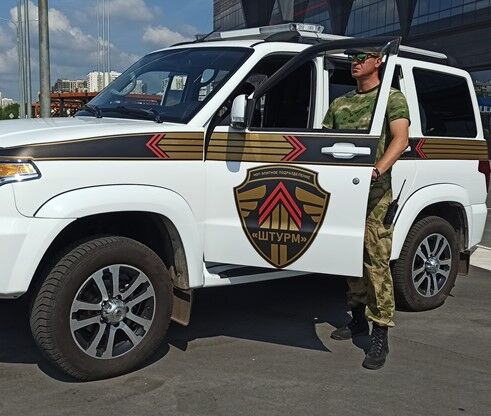 Охрана предприятий 