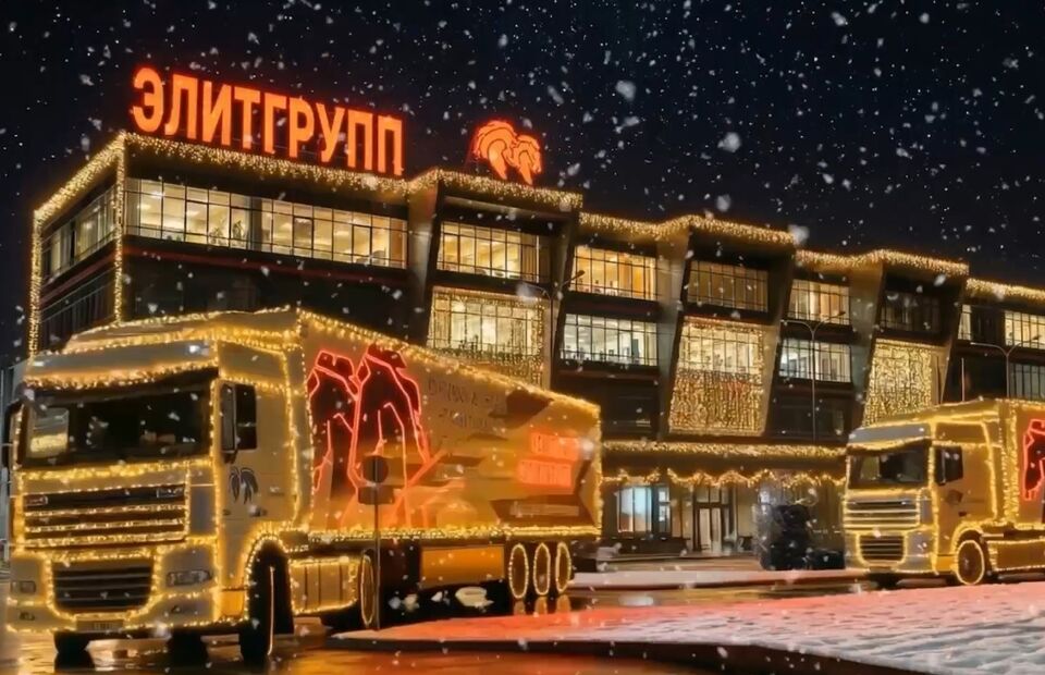 Поздравляем с Новым годом!