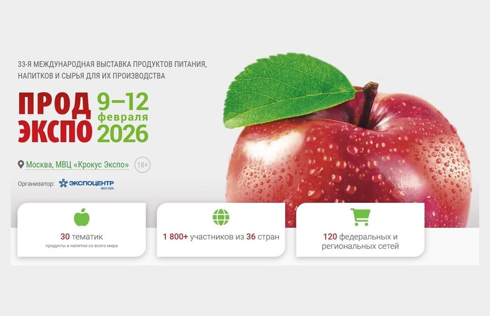 До выставки 