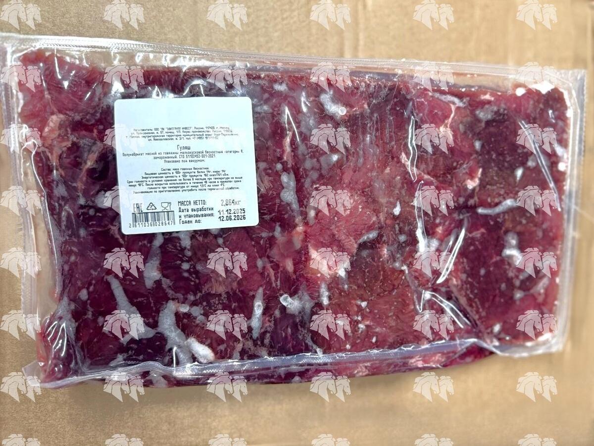 Гуляш (термоформер)