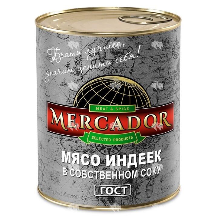 Мясо индеек в собственном соку, ГОСТ, 338 г