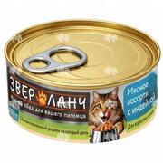 Мясное ассорти с индейкой (для взрослых кошек), 100 г