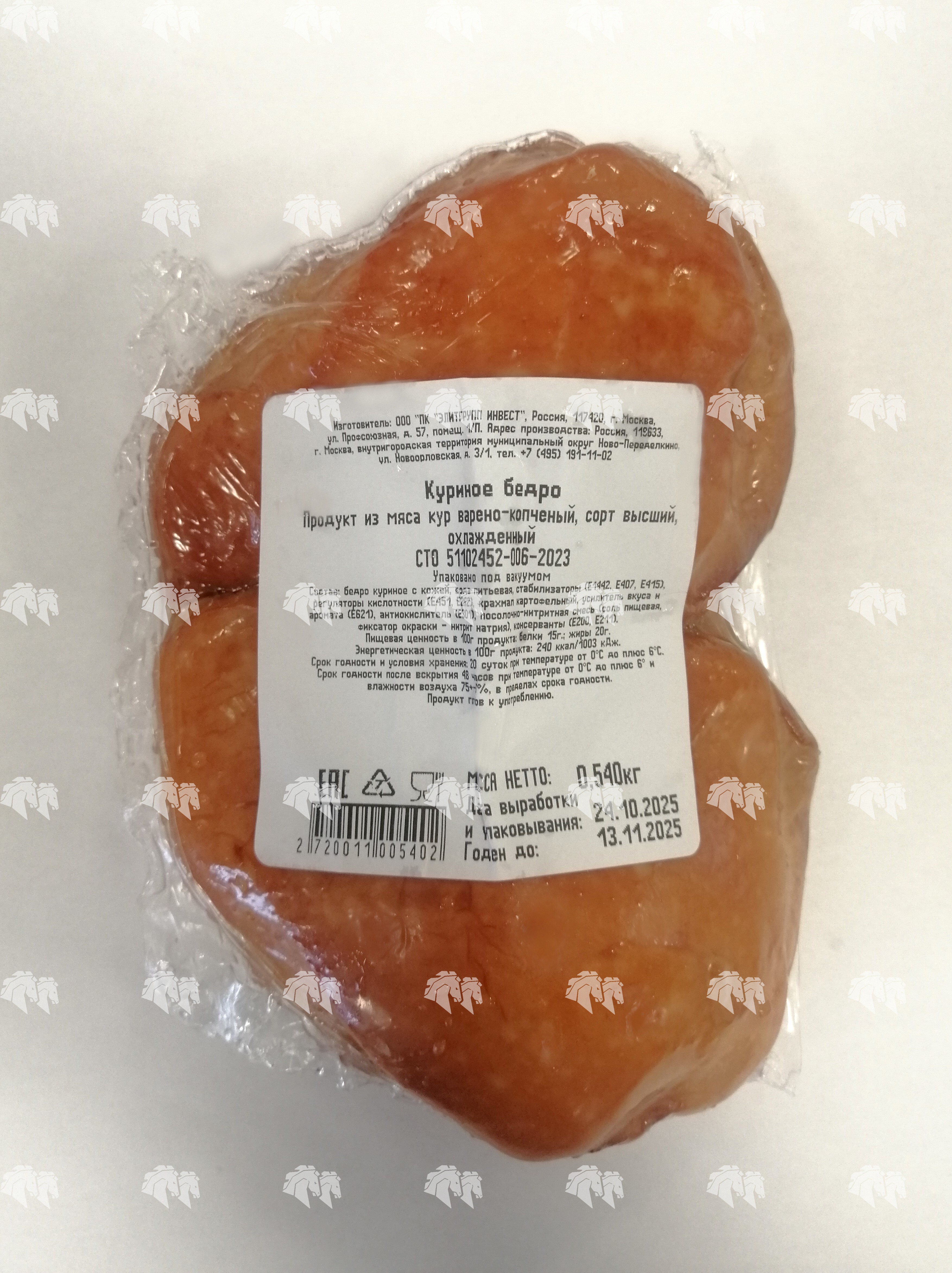 Бедро куриное варено-копченое