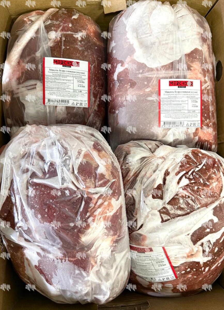 Огузок (мякоть бедра говяжья )