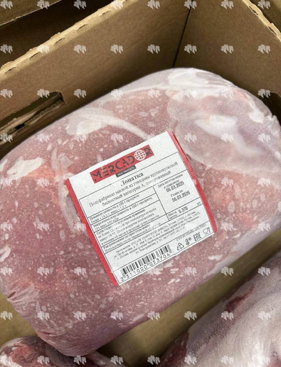 Лопатка говяжья