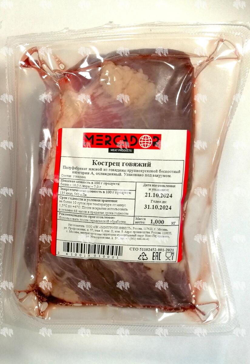 Кострец говяжий (термоформер)