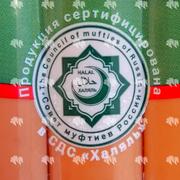 Сосиски  куриные "Правильные" варено-копченые, ХАЛЯЛЬ